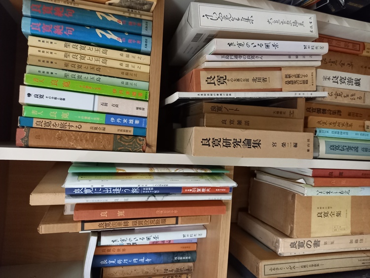 良寛