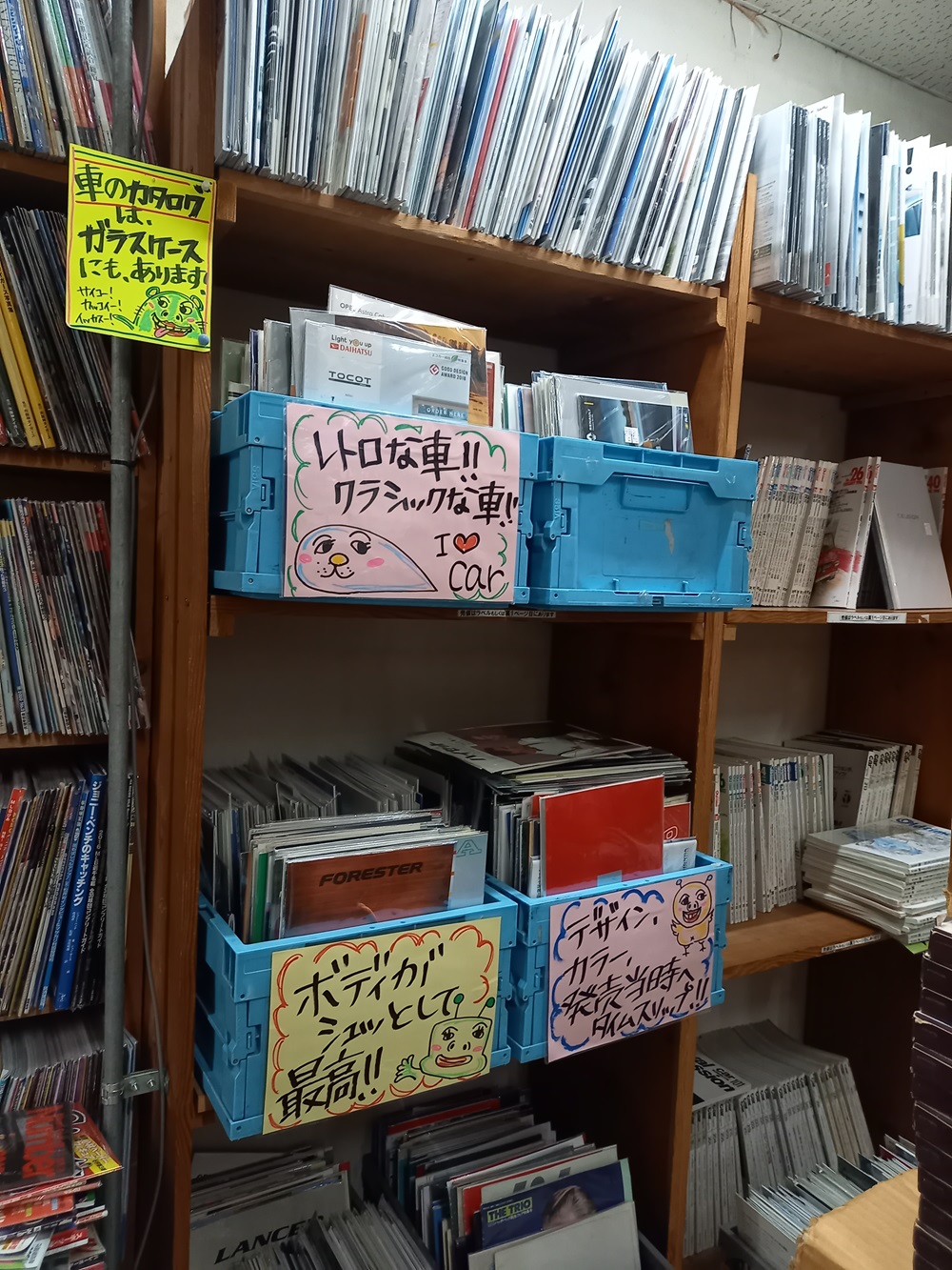 イキイキカード